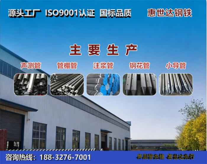 惠世达钢铁杭州工厂